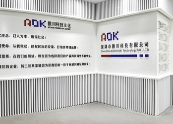 Shenzhen Aochuan Technology Co., Ltd
