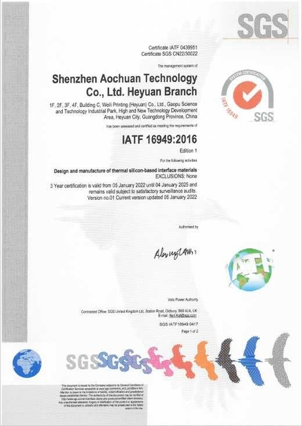 중국 Shenzhen Aochuan Technology Co., Ltd 인증